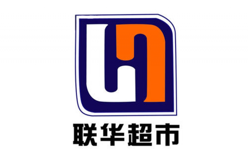 2009年10-12月 聯(lián)華超市（原華聯(lián)超市）：華聯(lián)標(biāo)超《店長(zhǎng)訓(xùn)練營(yíng)》的培訓(xùn)